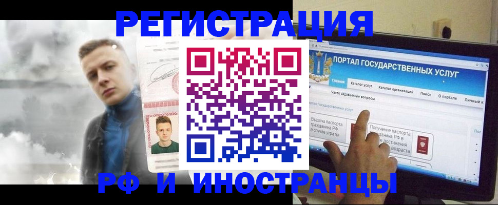 прописка в квартире в Муроме